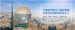 電動閉門器怎么安裝，2020電動閉門器安裝方法